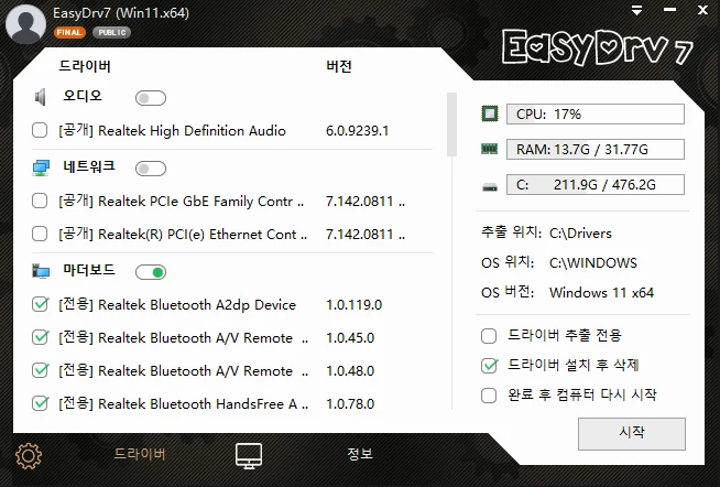 Tải EasyDrv7 Win7 7.23.1221.1 - Bộ Driver Offline Cho Windows 7