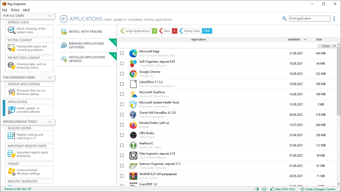 Tải Reg Organizer 9.80 Portable – Phần Mềm Sửa Lỗi Registry & Tối Ưu Windows